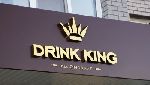  Punk you       Drink King (05.12.2015)