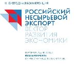 «Артоника» разработала фирменный стиль конференции по развитию экспорта Российского экспортного центра (12.12.2015)