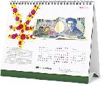 Компания «Корпоратив» разработала дизайн календаря на 2011 год для «Экопромбанка»
